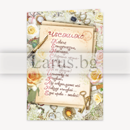 Luxury Retirement Greeting Card 1-PD-0638