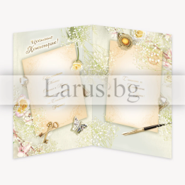 Luxury Retirement Greeting Card 1-PD-0638