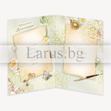 Luxury Retirement Greeting Card 1-PD-0638