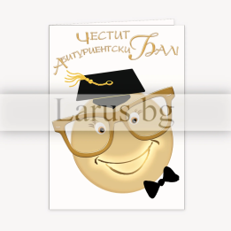 Поздравителна картичка- Честито дипломиране 1-PD-0656
