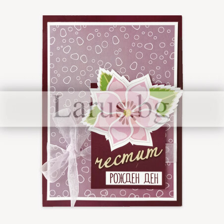 Картичка „Нежно ухание“ | 1-PD-0779