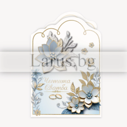 Нежна картичка за сватба - ПД 0877 1-PD-0877