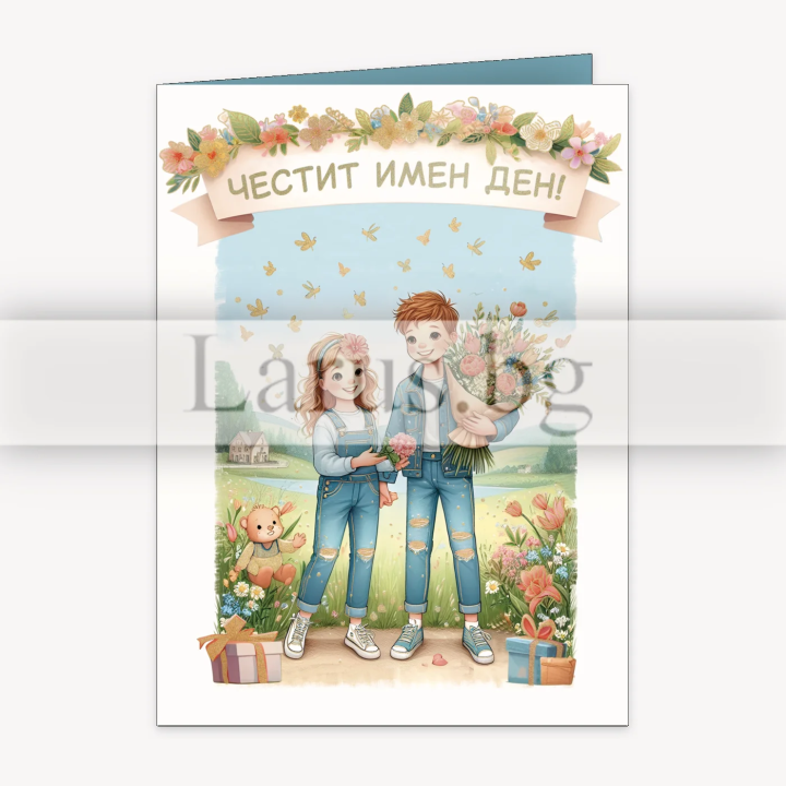 Name Day Greeting Card - Children & Flowers Design