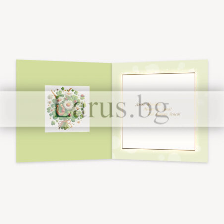 Двойна картичка „С усмивка върви – и всичко постигни“ - ПД 0946 1-PD-0946