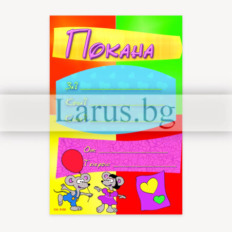 ПМ 0100 1-PM-0100