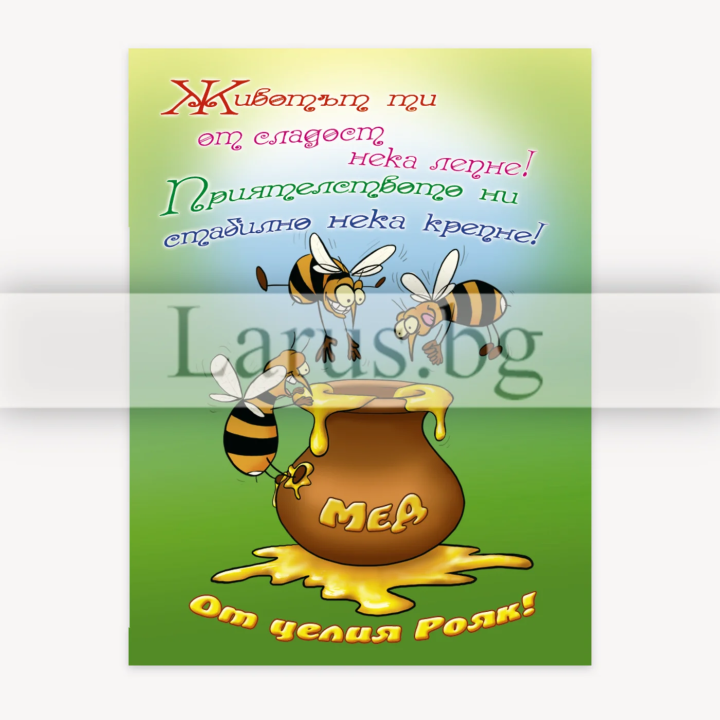 ПМ 0104 1-PM-0104