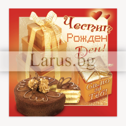 ПМ 0132 1-PM-0132