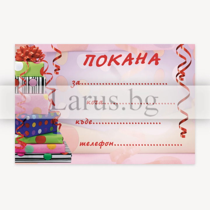 ПМ 0245 1-PM-0245