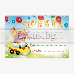 ПМ 0252 1-PM-0252