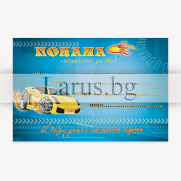 ПМ 0273 1-PM-0273