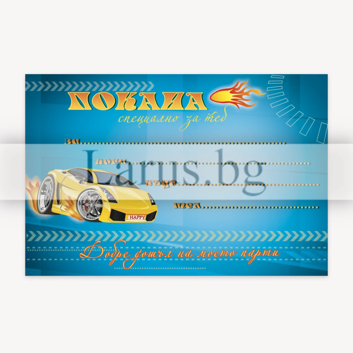 ПМ 0273 1-PM-0273