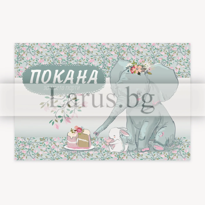 ПМ 0299 1-PM-0299
