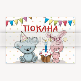 ПМ 0311 1-PM-0311