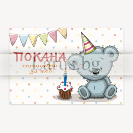 ПМ 0313 1-PM-0313