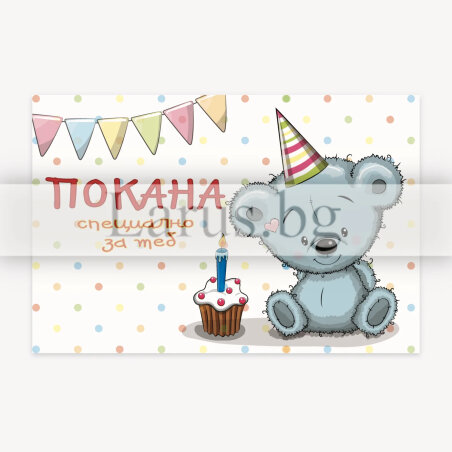 ПМ 0313 1-PM-0313
