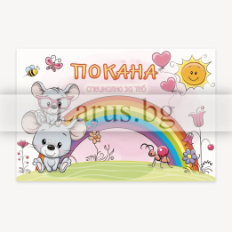 ПМ 0314 1-PM-0314