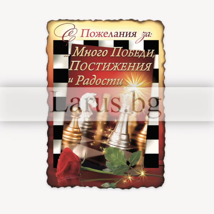 МАГНИТ КАРТИЧКА 0004 15-PMF-0004