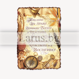 МАГНИТ КАРТИЧКА 0010 15-PMF-0010