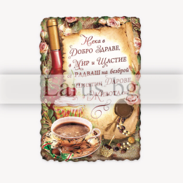 МАГНИТ КАРТИЧКА 0019 15-PMF-0019