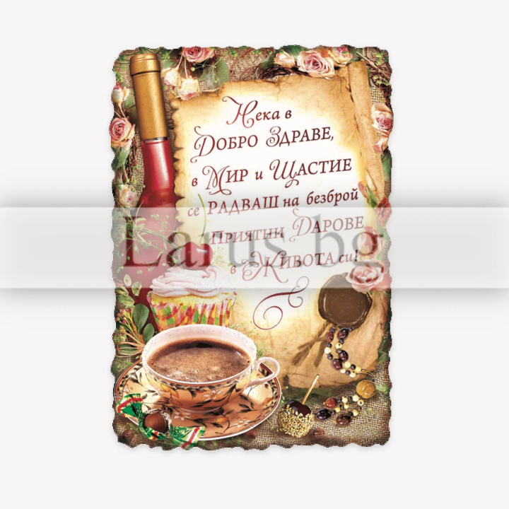 МАГНИТ КАРТИЧКА 0019 15-PMF-0019