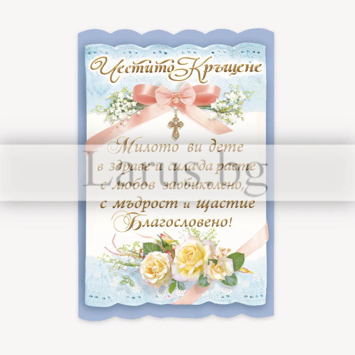 МАГНИТ КАРТИЧКА 0024 15-PMF-0024