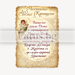 МАГНИТ КАРТИЧКА 0025 15-PMF-0025