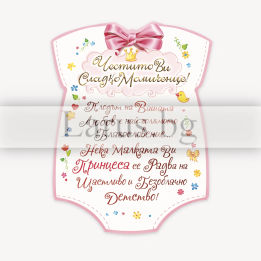 МАГНИТ КАРТИЧКА 0026 15-PMF-0026