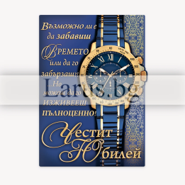МАГНИТ КАРТИЧКА 0033 15-PMF-0033