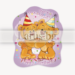 МАГНИТ КАРТИЧКА 0044 15-PMF-0044