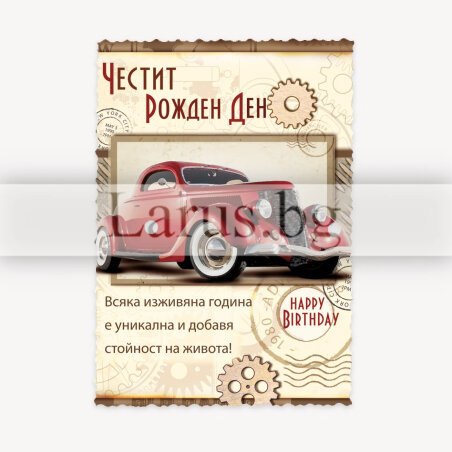 МАГНИТ КАРТИЧКА 0074 15-PMF-0074