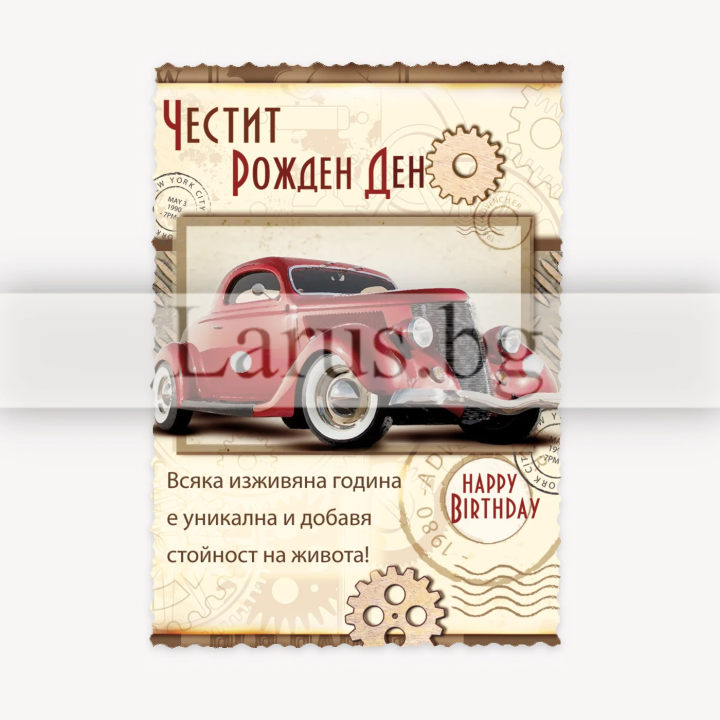 МАГНИТ КАРТИЧКА 0074 15-PMF-0074
