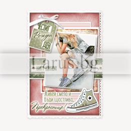 МАГНИТ КАРТИЧКА 0077 15-PMF-0077