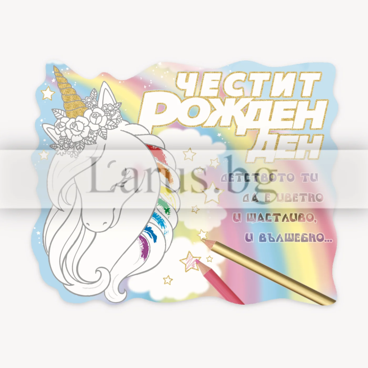 МАГНИТ КАРТИЧКА 0096 15-PMF-0096