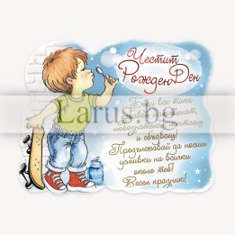 МАГНИТ КАРТИЧКА 0097 15-PMF-0097