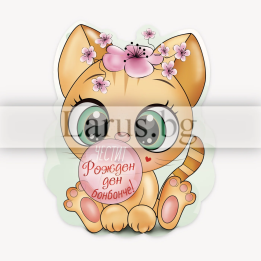 МАГНИТ КАРТИЧКА 0099 15-PMF-0099