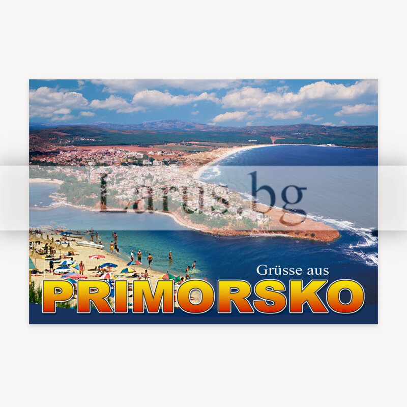 Пощенска картичка Приморско | 1-PR-0024