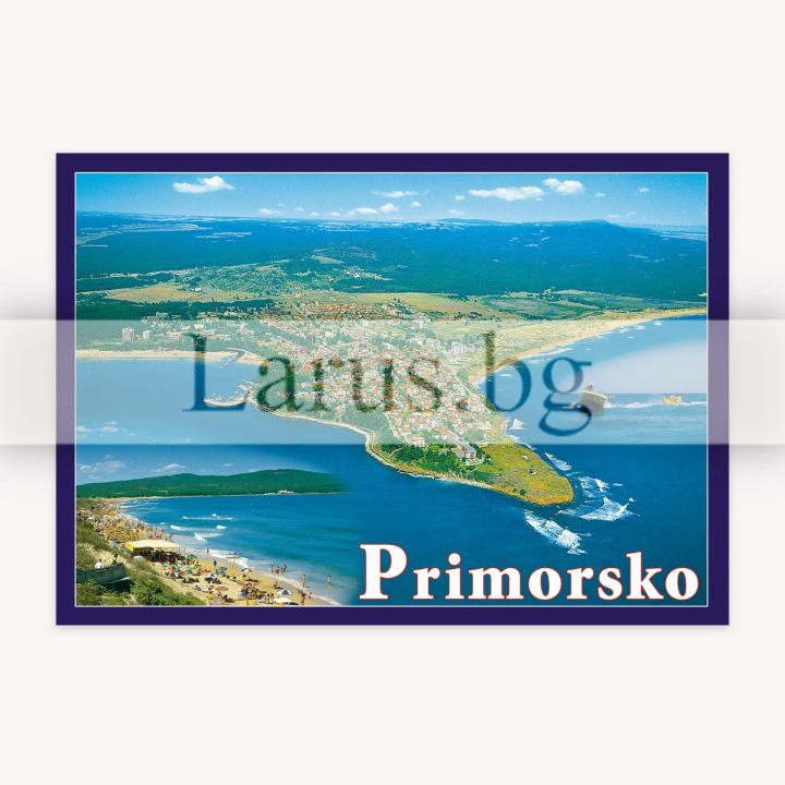 Пощенска картичка Приморско - 1-PR-0053