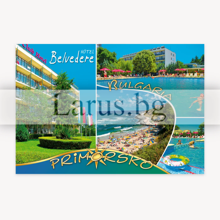 Пощенска картичка Приморско 1-PR-0117