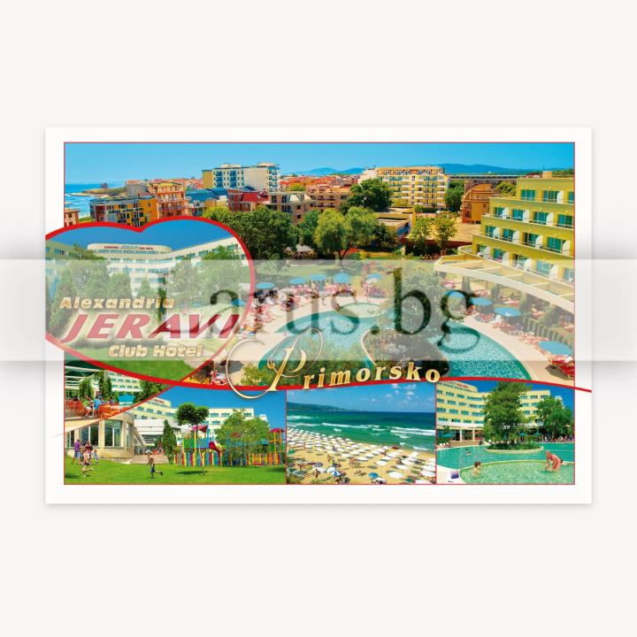 Пощенска картичка Приморско 1-PR-0118