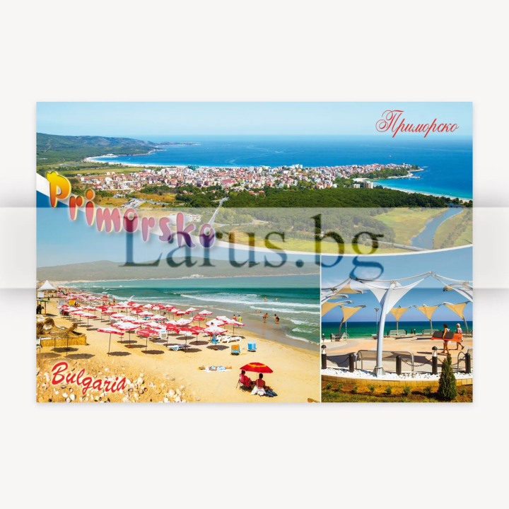 Пощенска картичка Приморско 1-PR-0128