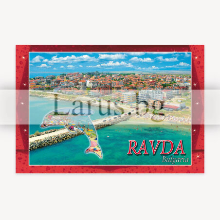 Пощенска картичка Равда | 1-RA-0033