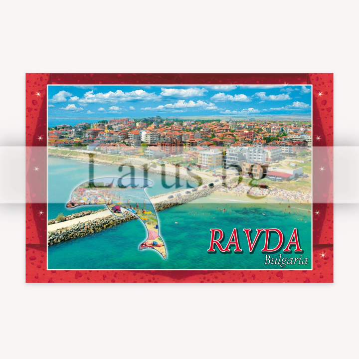 Пощенска картичка Равда 1-RA-0033