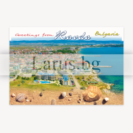 Пощенска картичка Равда - Летен спомен от България