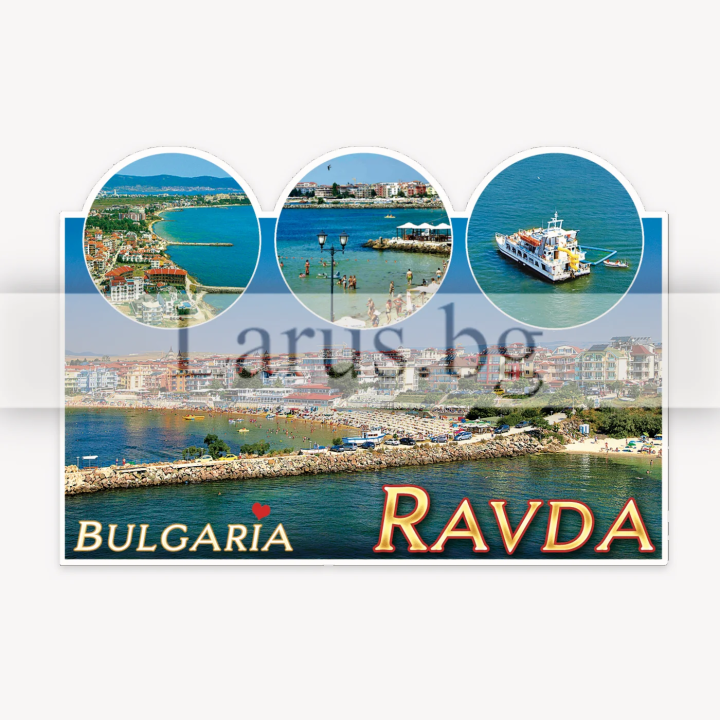 Магнитен сувенир Равда, България - 12-mhRA-0014