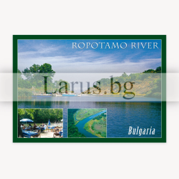 Пощенска картичка Ропотамо - България | 1-RO-0008