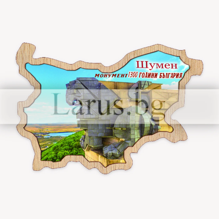 Дървен сувенир Шумен 0003 12-mdSH-0003