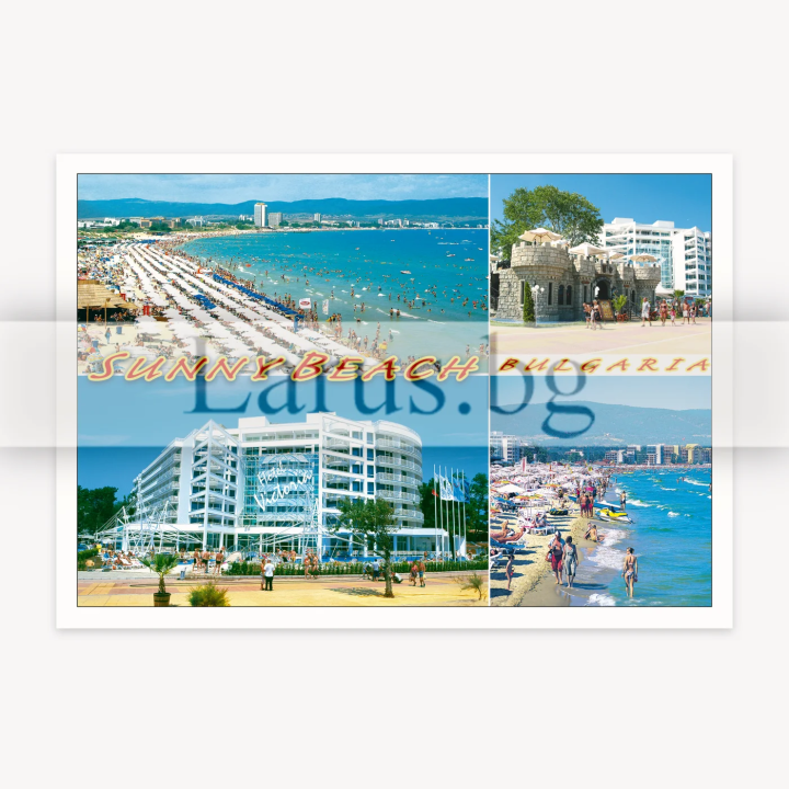 Пощенска картичка Слънчев Бряг 1-SB-0386
