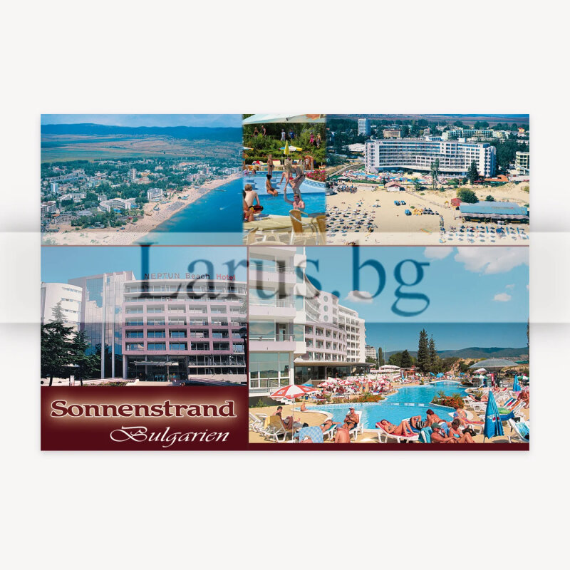 Пощенска картичка Слънчев бряг – Neptun Beach Hotel | 1-SB-0437