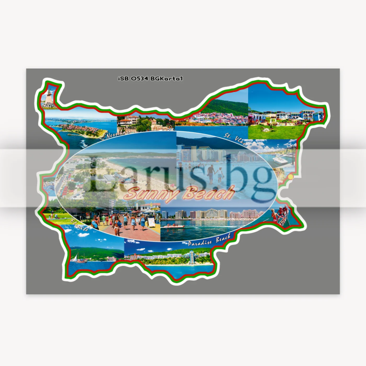 Пощенска картичка Слънчев Бряг - 1-SB-0534