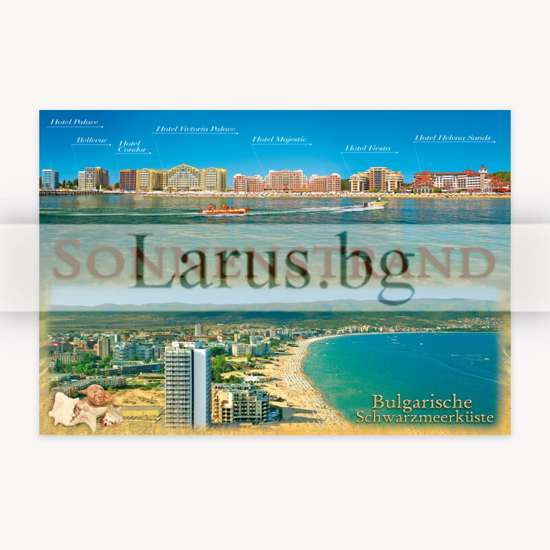 Пощенска картичка Слънчев бряг | 1-SB-0716